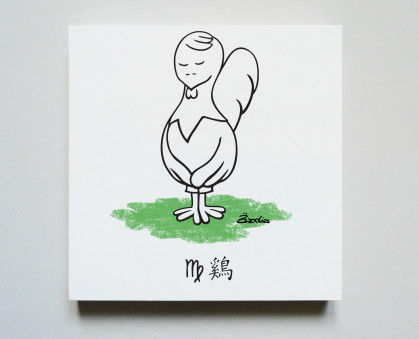 Hahnjungfrau als Bild auf  weiß lackierter MDF-Bildplatte.