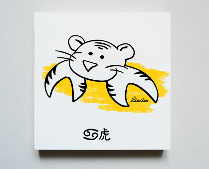 Tigerkrebs als Bild auf  weiß lackierter MDF-Bildplatte.